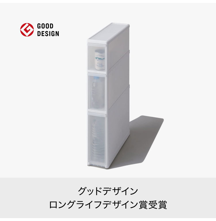 ライクイット ( like-it ) キッチン 収納 すき間収納 引出し スーパースリム 3段 約幅14x奥46.5x高82cm ホワイト 日本製 FTS-111 隠す収納 幅14cm デッドスペース収納 すき間を活用(代引不可)【送料無料】 [3]