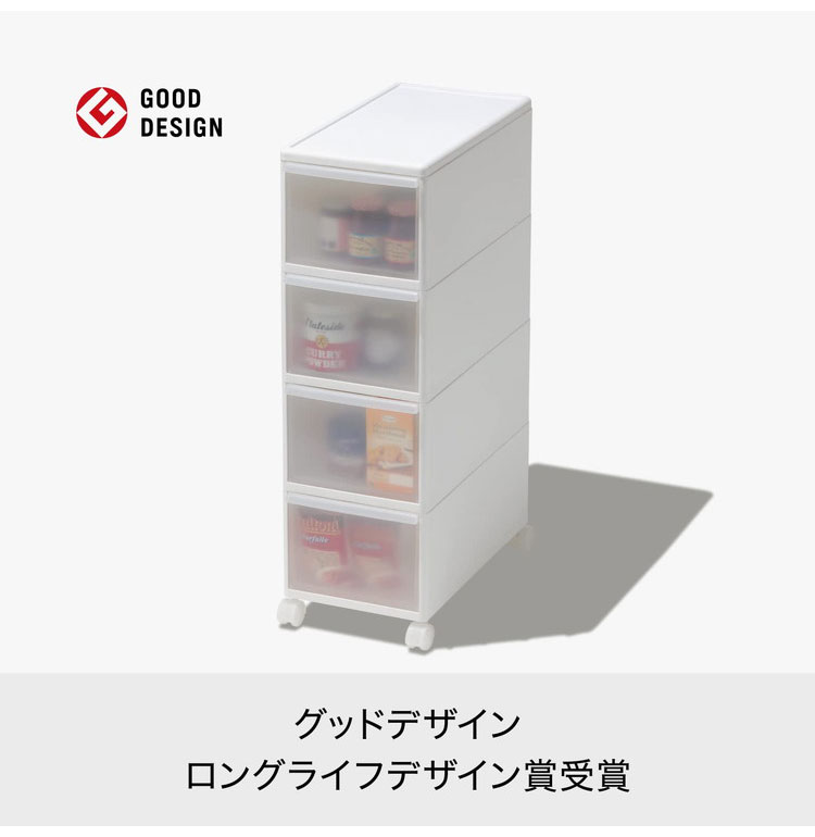 ライクイット ( like-it ) キッチン 収納 スリムストレージ ミディストッカー 約幅...