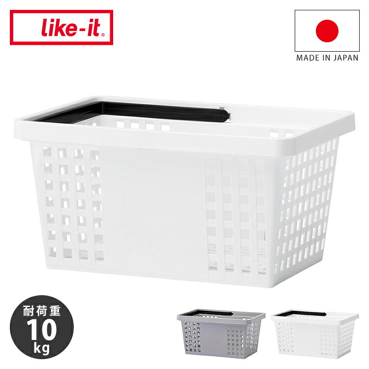 【商品説明】「収納が増えるたびに部屋が散らかってしまう…」「重いものを運ぶのが大変…」そんなお悩みを抱える方に、ぴったりのアイテム。吉川国工業の「キャリーバスケット W」は、日本製ポリプロピレンを使用した、軽くて丈夫な収納バスケットです。幅43×奥行30×高さ22cmのゆとりあるサイズ感で、食材・日用品・洗濯物・キッチン用品など、さまざまなシーンで活躍します。耐荷重は10kgと頼もしく、重い荷物もしっかり支えます。持ち運びしやすいハンドル設計で、部屋から部屋への移動や、買い物帰りの荷物整理にも便利。スタッキング対応なら収納スペースをさらに有効活用できます。シンプルで清潔感のあるデザインは、どんなインテリアにもなじみやすく、毎日の生活をすっきり整えるパートナーとしておすすめです。【スペック】● サイズ：幅43×奥行30×高さ22cm● 材質：ポリプロピレン● 耐荷重：10kg● 原産国：日本● ブランド：吉川国工業【送料について】北海道、沖縄、離島は送料を頂きます。