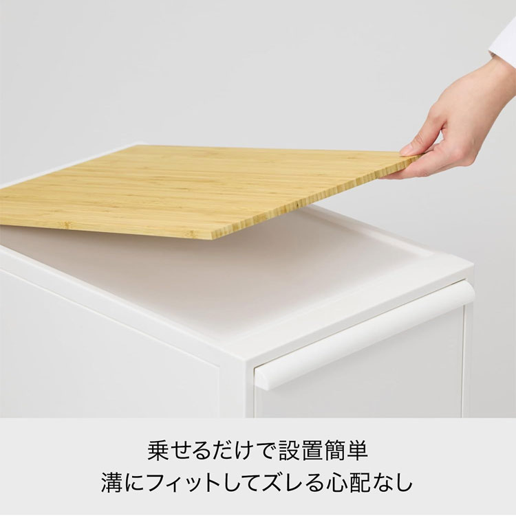 ライクイット (like-it) 収納ボックス クローゼットシステム用竹製天板 引出し別売り CS-P14 天板単品 ケース別売り 耐水 耐荷重アップ 収納ケース【送料無料】 [3]