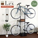 自転車スタンド 2台用 室内保管用 Lex レック 盗難防止 6段階 高さ調整可能 保護チューブ付き 自転車を傷つけない 木目プレート スタンド 自転車 固定 ...