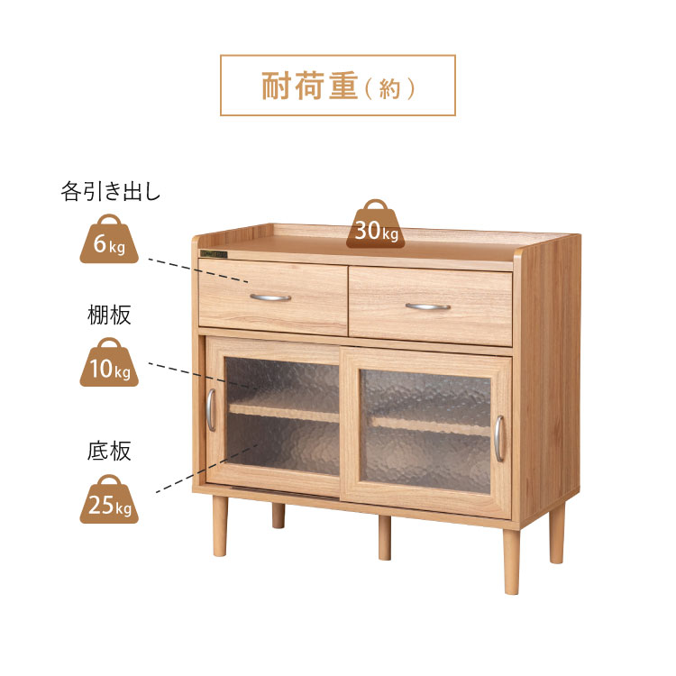 コンパクト ボード 幅84cm キッチンボード 木目調 擦りガラス扉 可動棚 シンプル おしゃれ 北欧 ヴィンテージ レトロ 引き出し付き レンジ台 電話台 カウンター スリム(代引不可)【送料無料】