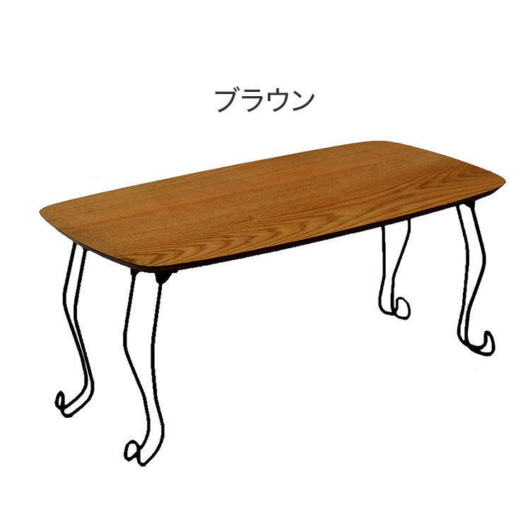折れ脚テーブル 折りたたみテーブル 幅80cm シンプル 来客用 かわいい シンプル おしゃれ 北欧 天然木 木製 スチール脚 コンパクト 猫脚 新生活 一人暮らし(代引不可)【送料無料】 [3]