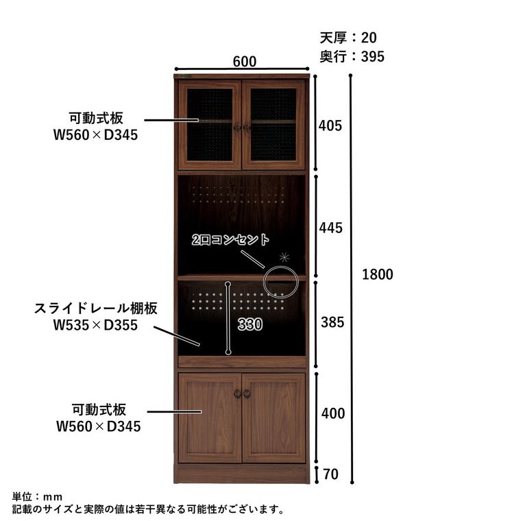 レンジ台 食器棚 幅60cm レンジボード キッチンボード ガラス調 扉 木目調 モダン おしゃれ 北欧 シンプル 新生活 一人暮らし(代引不可)【送料無料】 [2]