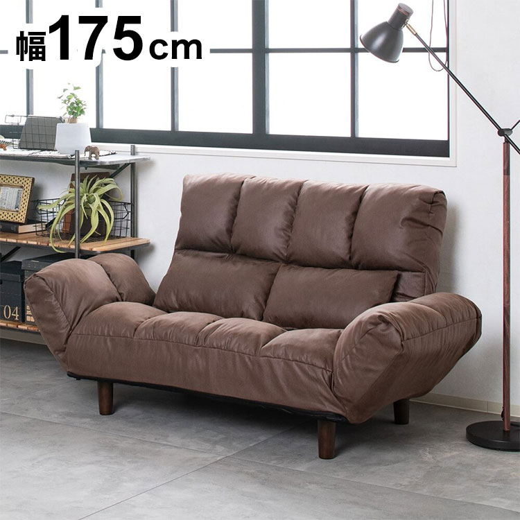 カウチソファーファクトIIIレザー...