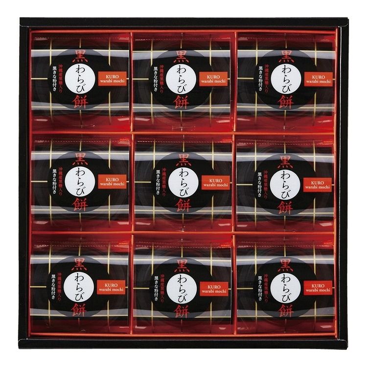 ひととえ 黒わらび餅 KWA-15 和菓子 ギフト プレゼント 贈り物 贈答用 食品 食べ物 グルメ わらび餅 餠 きな粉(代引不可)