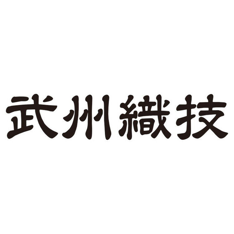 スピニングモード ウール ライトストール SPU04191BL アパレル ブルー 武州織技(代引不可)【送料無料】