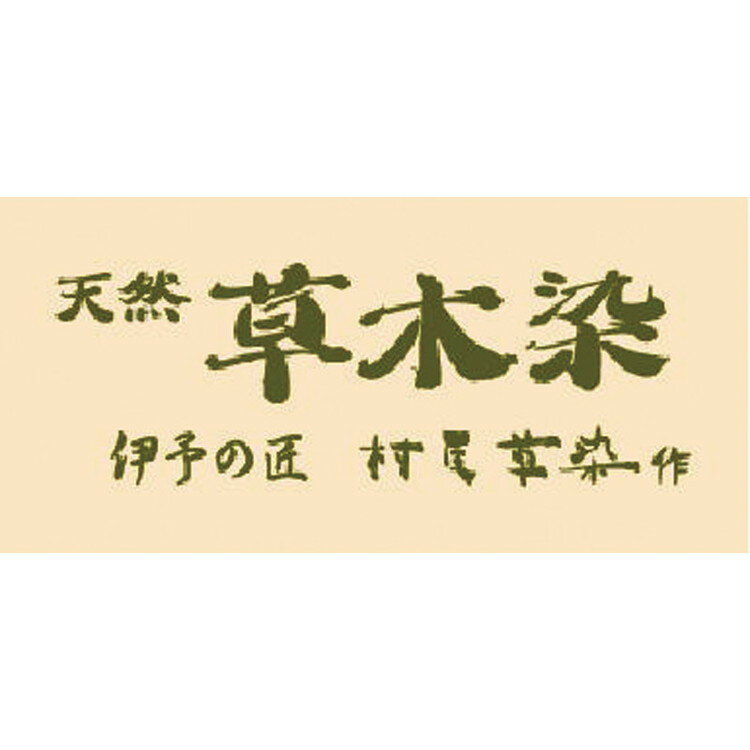 オーガニックコットン キャメル混ストール パープル KSU08020PL アパレル 天然草木染(代引不可)【送料無料】