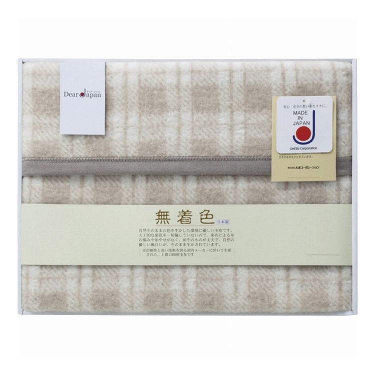 無着色アルパカ入りウール混綿毛布 毛羽部分 ディアジャパン 524010S(代引不可)【送料無料】
