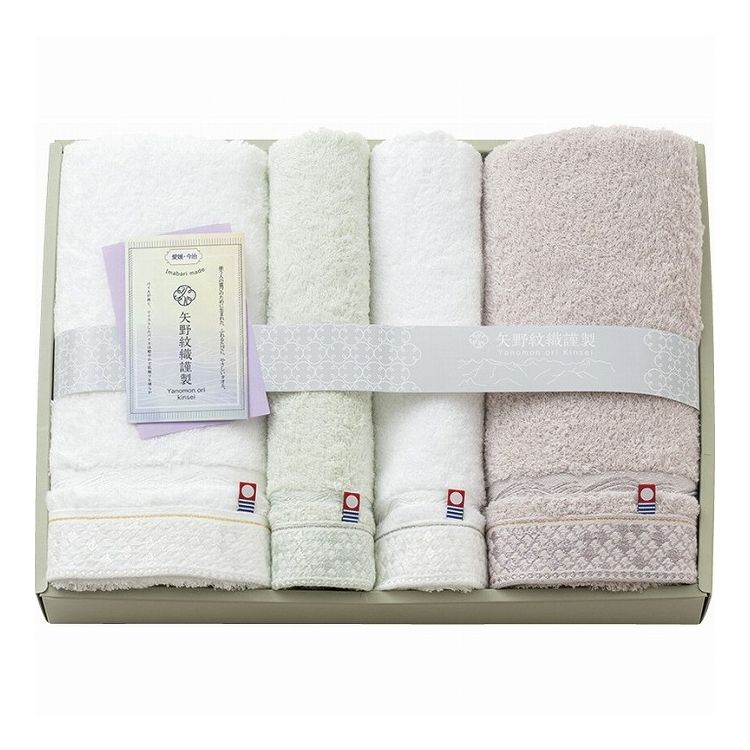 今治製バスタオル2P&フェイスタオル2P 矢野紋織謹製 YN2314(代引不可)【送料無料】