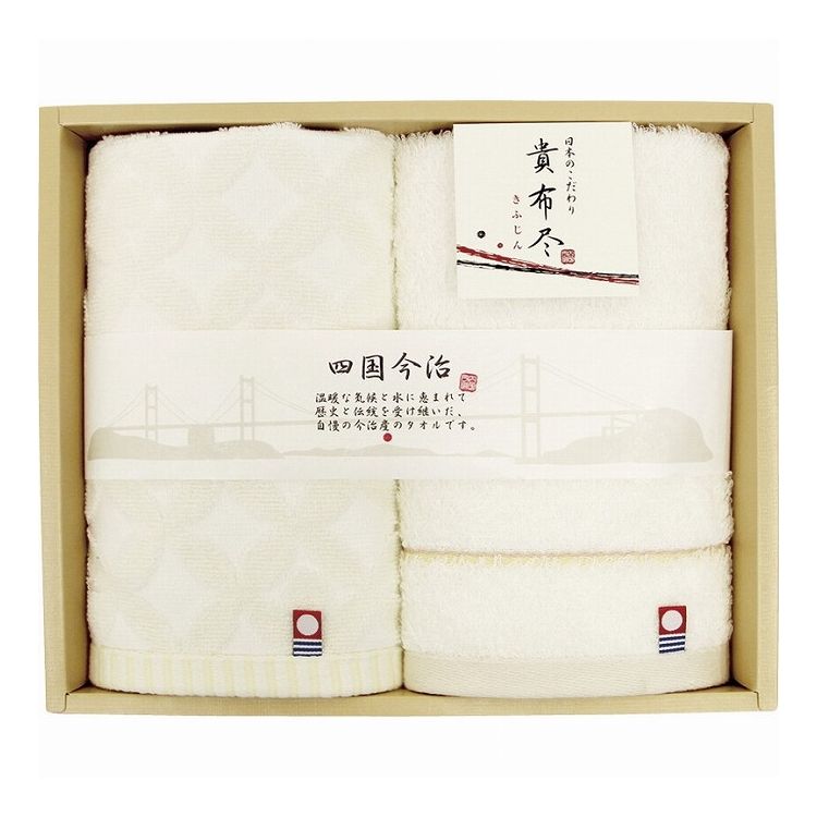 ウォッシュタオル2P 今治タオル KJ100400(代引不可)