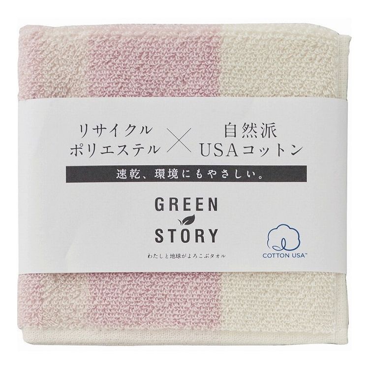 タオルハンカチ G-30HF1 ペールピンク(代引不可)