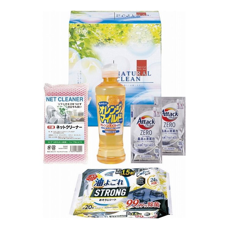 ギフト・ナチュラルクリーン GNC-107N(代引不可)【送料無料】