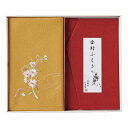 洛北 刺繍入り金封包み&金封ふくさ 赤 H036a(代引不可)【送料無料】