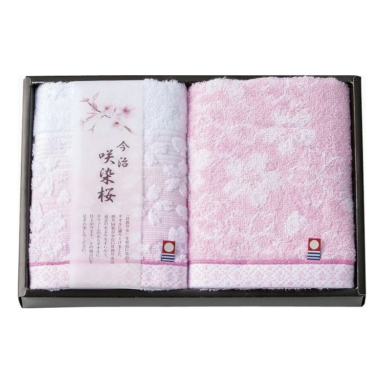 今治製タオル 咲染桜 フェイスタオ