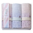 しまなみ匠の彩 はなつぼみ フェイスタオル3P IHT-3001(代引不可)【送料無料】