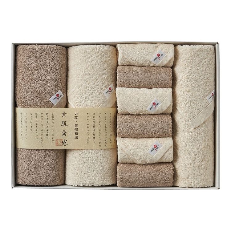 素肌実感 モカプレミアム バスタオル3P&フェイスタオル6P MP-15000(代引不可)【送料無料】