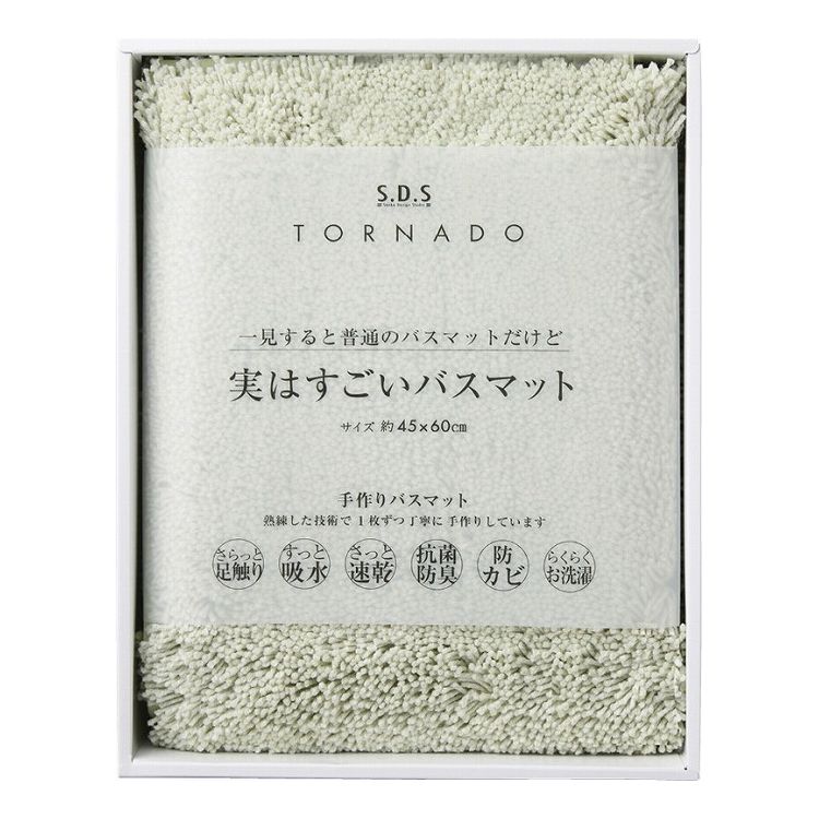 SDS 実はすごいバスマット グリーン 94722(代引不可)【送料無料】