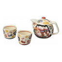 夕立窯 富士日記 和茶ポット&小湯呑2個セット(赤富士) YK780(代引不可)【送料無料】