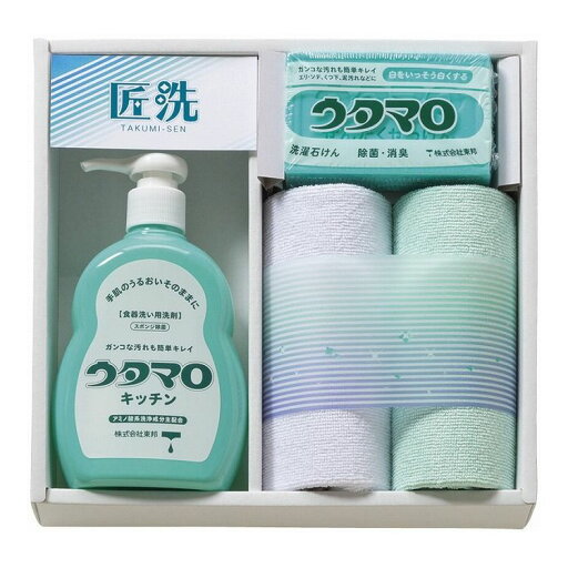 ウタマロ 石鹸・キッチン洗剤ギフト UTA-155(代引不可)【送料無料】 ウタマロ 石鹸・キッチン洗剤ギフト UTA-155(代引不可)【送料無料】