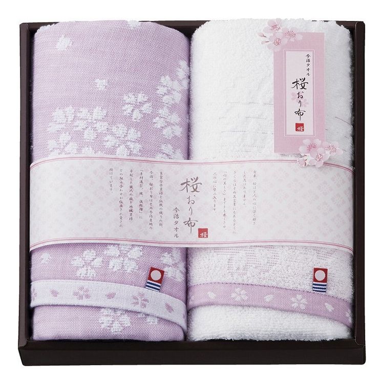 今治製タオル 桜おり布 フェイスタオル2P パープル IS8625PU【商品説明】古来、桜ほど日本人の心に深く根ざした花はありません。平安時代以後の日本では単に「花」と言えば桜の事を指す花の代名詞にもなっています。それほど日本では長い間、愛...