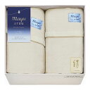 mayuあらう 洗えるシルク混毛布&シルク混毛布(毛羽部分) WAS46250(代引不可)【送料無料】