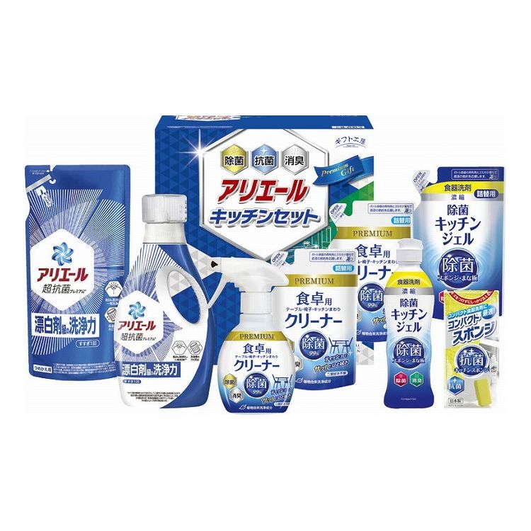 ギフト工房 アリエール&キッチンセット SAK-50(代引不可)【送料無料】