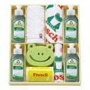 フロッシュ キッチン洗剤ギフト FRS-K50(代引不可)【送料無料】