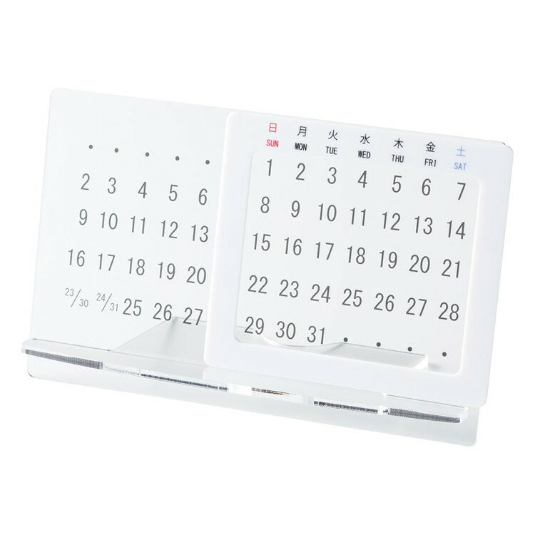 アクリル製の卓上カレンダー。万年カレンダーは日付がプリントされたパネルをスライドすることで暦を変更でき、年月が経過しても半永久的にお使いいただけます。スマホスタンドにも使用できます。アクリル樹脂16×10×7cm【代引きについて】こちらの商...
