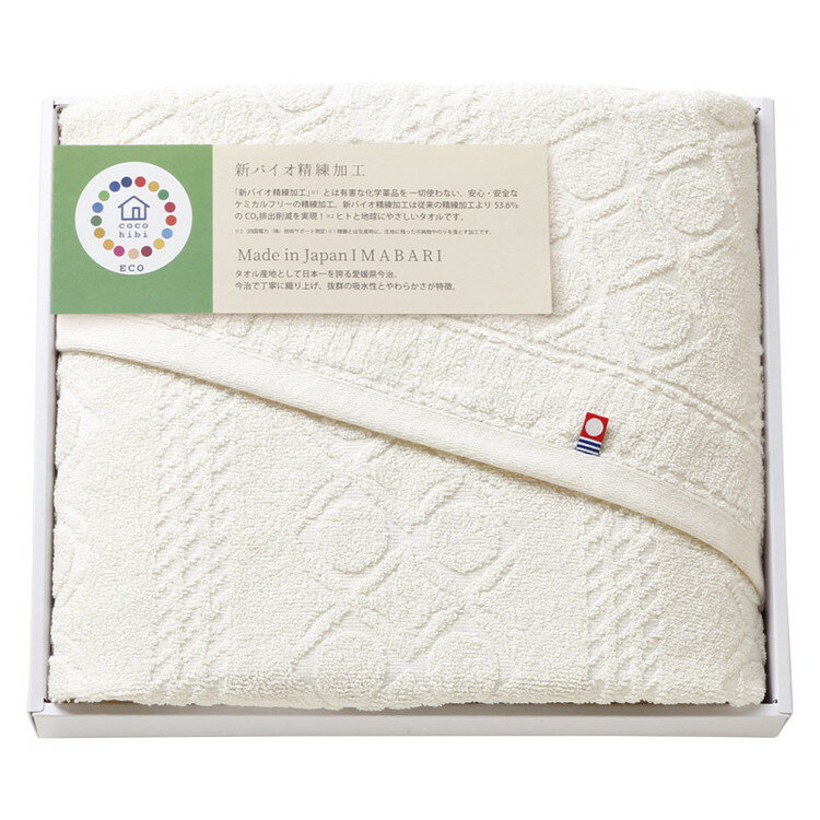 安心・安全、ケミカルフリーの「新バイオ精練加工」。「新バイオ精練加工」とは有害な化学薬品を一切使わない、安心・安全なケミカルフリーの精練加工。新バイオ精練加工は従来の精練加工より53.6%のCO?排出削減を実現。ヒトと地球にやさしいタオルです（四国電力（株）技術サポート測定）。綿100%60×110cm【代引きについて】こちらの商品は、代引きでの出荷は受け付けておりません。【送料について】北海道、沖縄、離島は送料を頂きます。