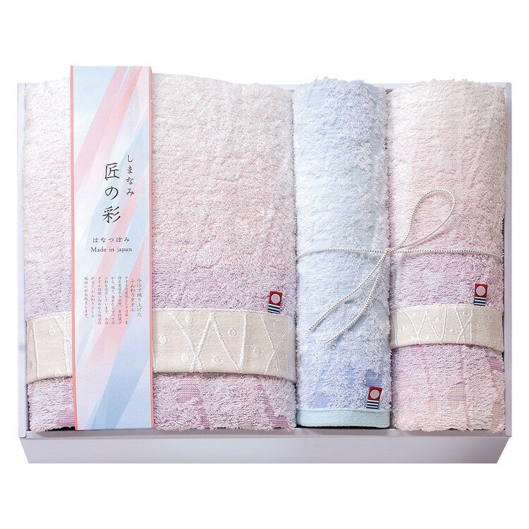 淡い色調が美しい繊細でやわらかなタオル。淡い色合いのタオルに可憐な花つぼみのモチーフのタオルです。タオルの名産地である今治で丁寧に織り上げたタオルは吸水性にすぐれ、ふんわりしたやわらかな風合いが長続きするのが特徴です。バスタオル（60×120cm）・フェイスタオル（34×75cm）・ウォッシュタオル（34×35cm）×各1綿100%【代引きについて】こちらの商品は、代引きでの出荷は受け付けておりません。【送料について】北海道、沖縄、離島は送料を頂きます。