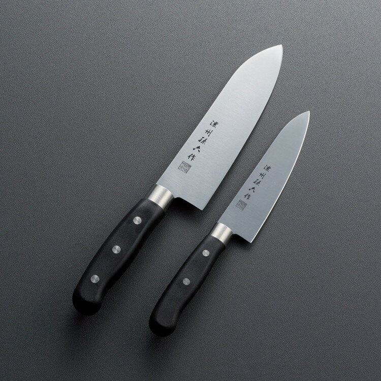 料理包丁2点セット 濃州孫六作 包丁 A-50F(代引不可)【送料無料】