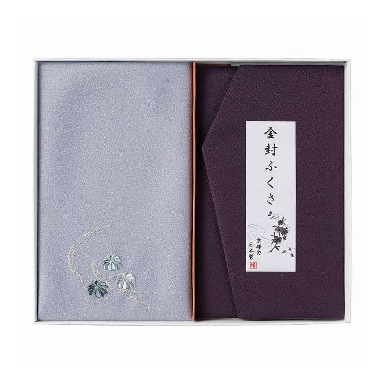 刺繍入り金封包み&金封ふくさ 洛北 紫 H036a/b ギフト プレゼント(代引不可)