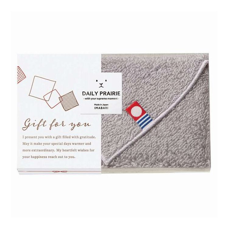 リバーシブルタオルハンカチ DAILY PRAIRIE グレージュ COREH-601CB/605CB/604CB ギフト プレゼント(代引不可)