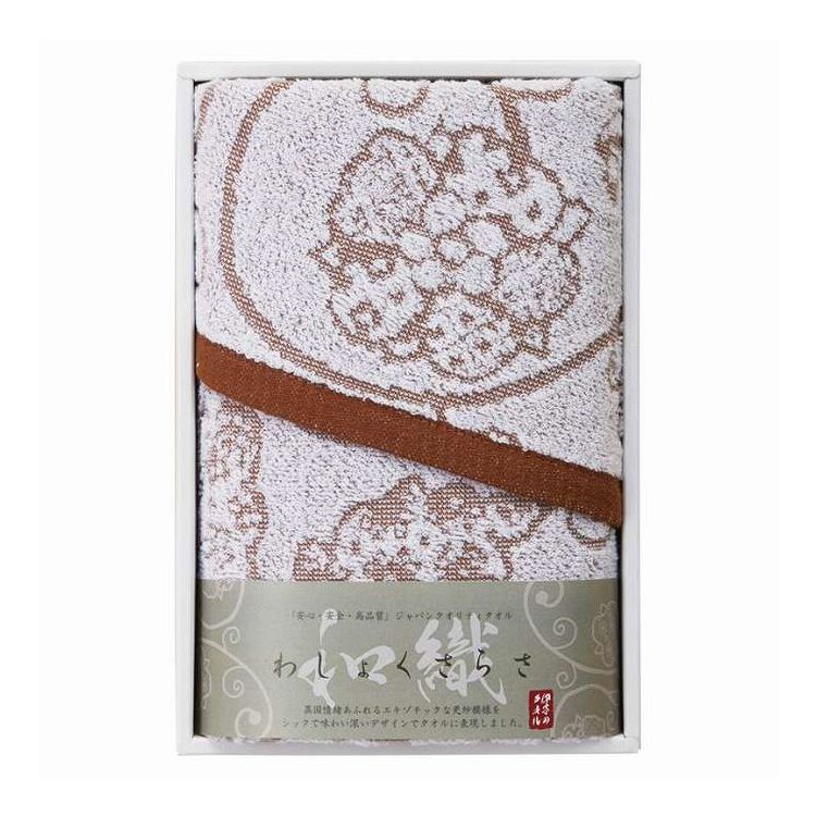 フェイスタオル わしょくさらさ 今治タオル ブラウン IM1048BR/GA ギフト プレゼント(代引不可)