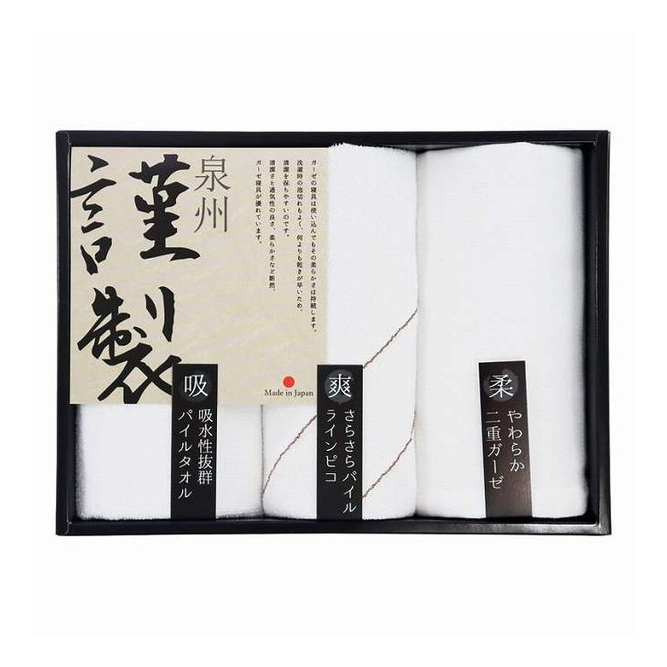 ���������դ뤵�ȥ��եȥ����륻�å� FGT-151 ���ե� �ץ쥼���(����Բ�)