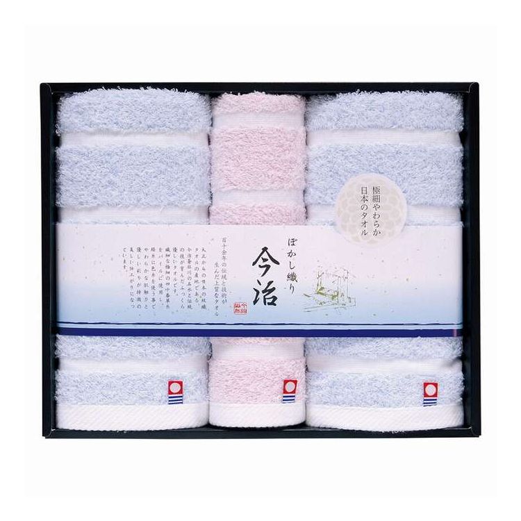 Towel - フェイスタオル2P&ハンドタオル 今治ぼかし織2 日本名産地 TMS3006214 ギフト プレゼント(代引不可)