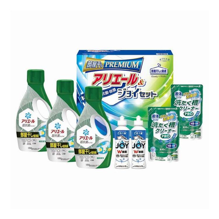 アリエール部屋干し&ジョイセット ギフト工房 HAJ-40D ギフト プレゼント(代引不可)【送料無料】