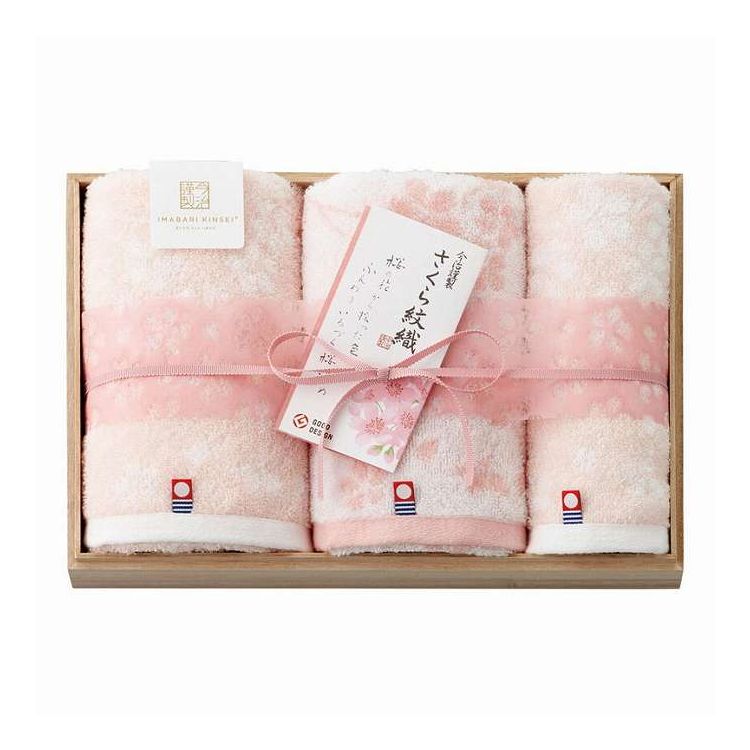 桜染めフェイスタオル2P&ウォッシュタオル(木箱入) さくら紋織 今治謹製 SM2240 ギフト プレゼント(代引不可)【送料無料】