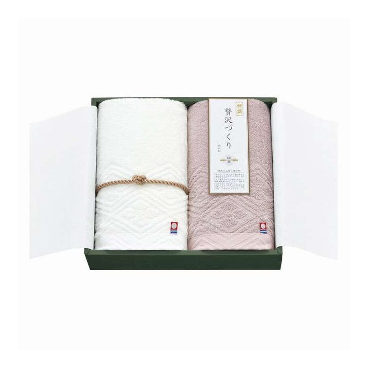 フェイスタオル2P 菱つなぎ 綿菱 WB5006 ギフト プレゼント(代引不可)【送料無料】