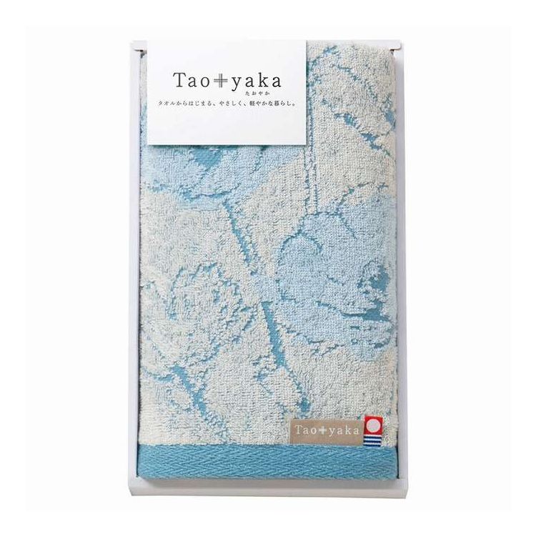 フェイスタオル ポピー Taoyaka TAO-11B ギフト プレゼント(代引不可)
