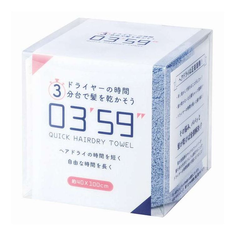 QUICK HAIRDRY TOWEL 03'59