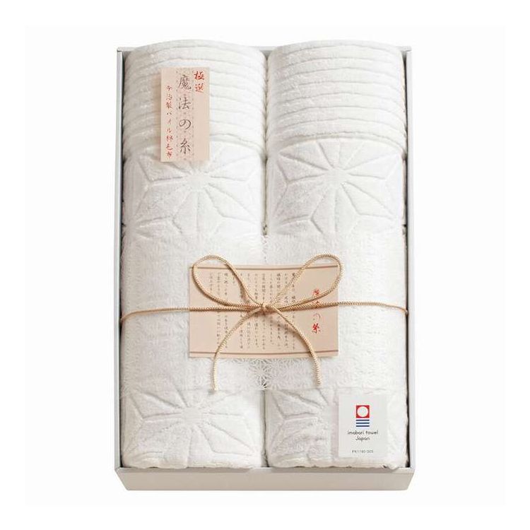 パイル綿毛布2P 今治極選魔法の糸 AI-20027 ギフト プレゼント(代引不可)【送料無料】