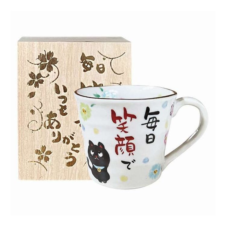 マグカップ感謝夕立窯黒猫YK571...