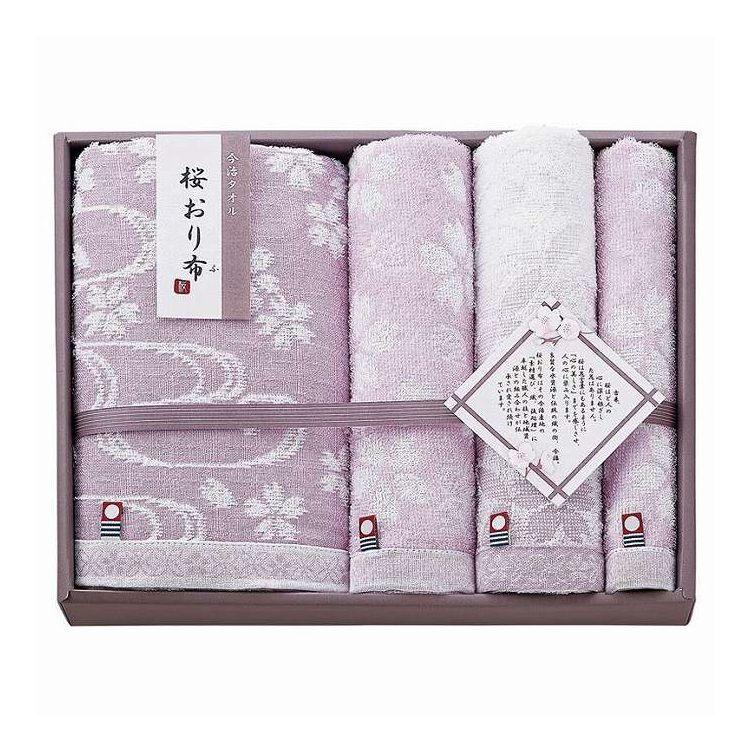 タオルセット 桜おり布 今治製タオル パープル IS9650 PI/PU ギフト プレゼント(代引不可)【送料無料】