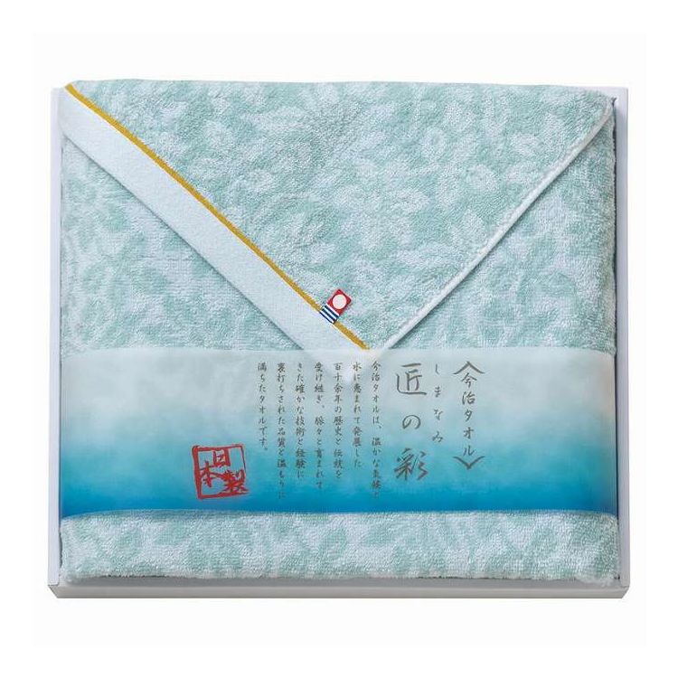 Other - バスタオル しまなみ匠の彩 今治製タオル IMM-034 ギフト プレゼント(代引不可)