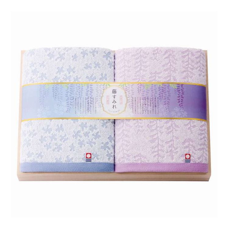 Towel - 日本製 愛媛今治 バスタオル2P(木箱入) 今治 藤すみれ 66680 ギフト プレゼント(代引不可)【送料無料】