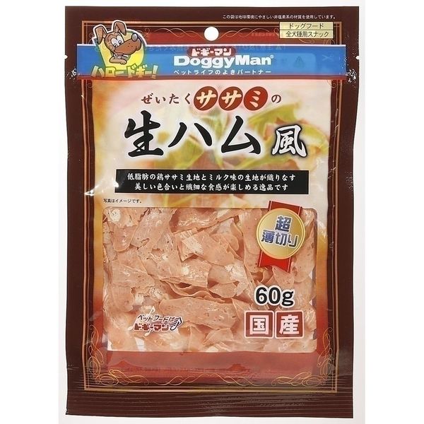 ドギーマンハヤシ 食品事業部 ハヤシ ぜいたくササミの生ハム風 60g