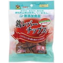ドギーマンハヤシ 食品事業部 無添加良品 鶏レバーチップス 60g