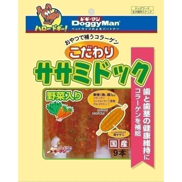 ドギーマンハヤシ 食品事業部 こだわり ササミドック 野菜入り 9本